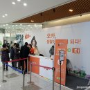 프로스펙스용산상설