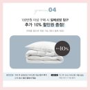 알레르망스핑크스여주375