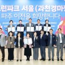 파주서울의원 이미지