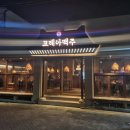 코레아맥주 네이버블로그