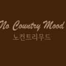 노알커피 네이버블로그