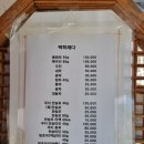 백학제다