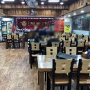 흥부네 대박터지는집 이미지