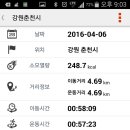 안마산로 이미지