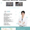 생명나무치과의원 이미지