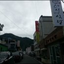 군내떡방앗간