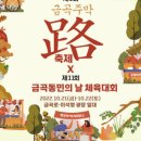 금곡1 이미지