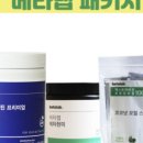 베타랩(BetaLab)