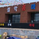 (주)홈마트 이미지