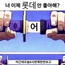 세인장 | 8월 셋째주인장