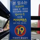 벅스노래주점 - 서귀포시 신서귀로 45 | 벅스노래주점