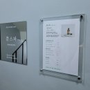 문(Moon)스킨케어