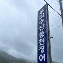풍천변 이미지