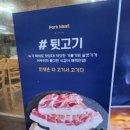 장미막창 네이버블로그