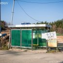 모티정류소