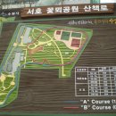 수원 화서역 - 서호공원 - 일월공원 - 왕송호수 - 의왕역 걷기. 이미지