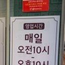 수암골추어탕&먹보곱창 네이버블로그