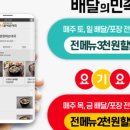 큰맘할매순대국운서점