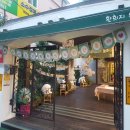 환희지유치원 이미지