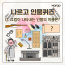 빛나르고 이미지