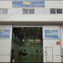 코리아자동차부분정비공업사 네이버블로그