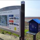 보건진료소 길 앞 이미지