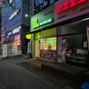 경기 남양주 뱃살도둑 진접점