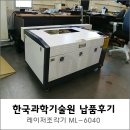 한국과학기술원 이미지