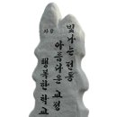 무주초등학교 이미지