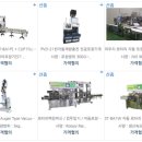 주식회사 세진테크 네이버블로그