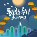행복가득여행사