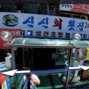 원영프라자 이미지