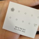 안풍커피