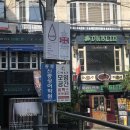 생활중국어 시작반 | [신중성어학원 후기] 불어 프랑스어 왕초보 시작반/ 주말반 강남점 / 구하나 선생님/ 극사실 TMI 주의