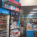 한사랑온누리약국 이미지