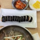 현가네김밥