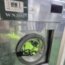 운동화전문세탁소 이미지