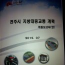청수엔지니어링