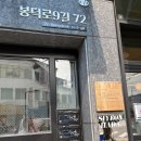 후에스테틱 - 충주시 | [대구 남구]대구 피부관리 대구 플라즈마 추천 :: 모드에스테틱 후기 +시술 전,후 사진