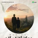 광부 - 양평군 | 광부