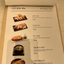 히바린롯데부산본점
