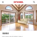 향원펜션 이미지