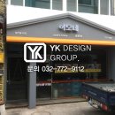 신포동 특화거리 이미지