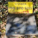 버스정류장 06-263 이미지