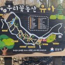 산성공원 놀이터 이미지