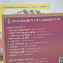 문해력 북(book)돋음 | 서울시 임산부 혜택 &#39;엄마 북(Book)돋음&#39; 후기