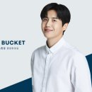 푸드버킷 이미지