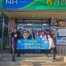 공검농업협동조합 농민신문