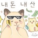 마타네가츠