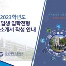 한성과학고등학교 이미지